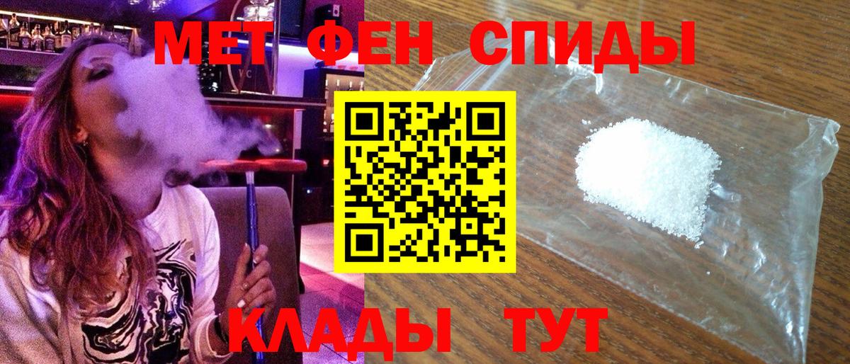 Новошахтинск  Амфетамин 97%  АМФ  Амфетамин  Вход с VPN 
