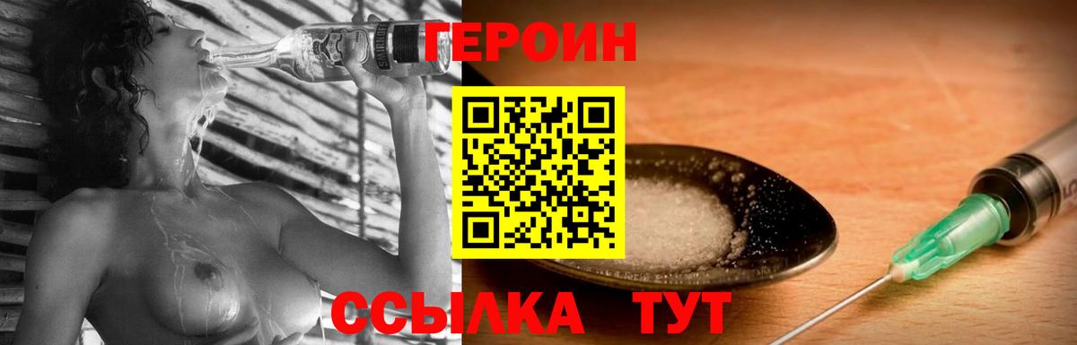 ГАШИШ  ГАШ  Бошки Шишки  Alpha PVP СОЛЬ   МЕТАМФЕТАМИН  Новошахтинск  МЕФ кристаллы  COCAIN  MDMA  Вход с VPN 