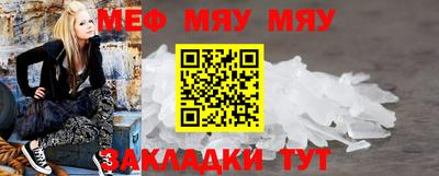 тгк Ставрополь