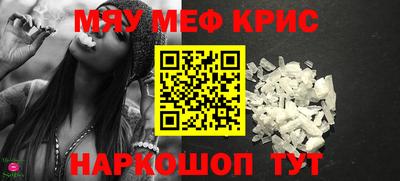 COCAINE Старая Купавна