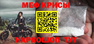 тгк Ставрополь