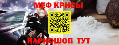 тгк Ставрополь