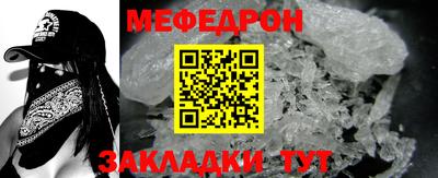 тгк Ставрополь