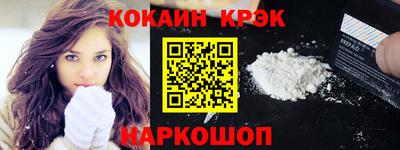 тгк Ставрополь
