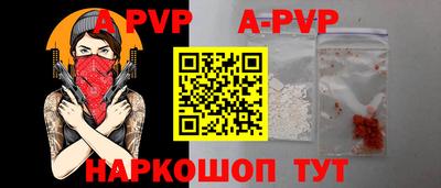 тгк Ставрополь