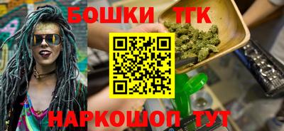 тгк Ставрополь
