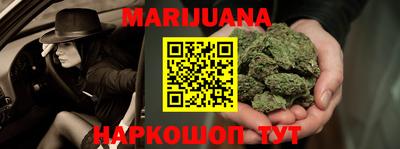 тгк Ставрополь