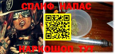тгк Ставрополь
