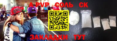 ALPHA PVP Среднеуральск