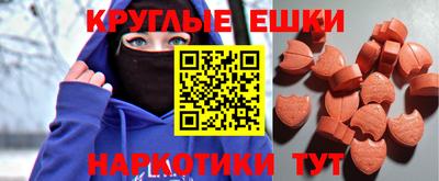 тгк Ставрополь