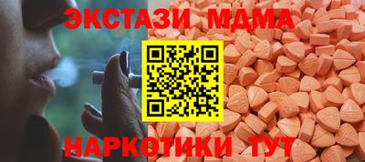 COCAINE Старая Купавна
