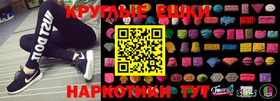 тгк Ставрополь