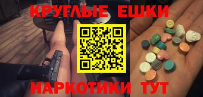 тгк Ставрополь