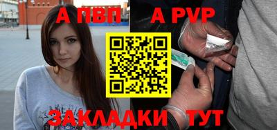 ALPHA PVP Среднеуральск