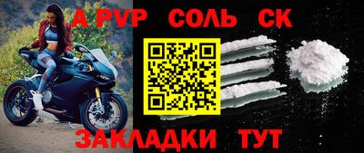 тгк Ставрополь