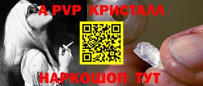ALPHA PVP Среднеуральск