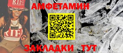 COCAINE Старая Купавна