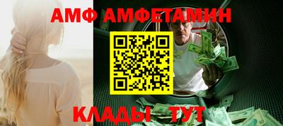 тгк Ставрополь