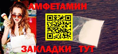 COCAINE Старая Купавна