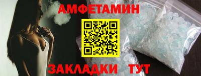 тгк Ставрополь