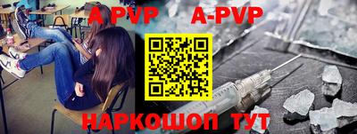 ALPHA PVP Среднеуральск