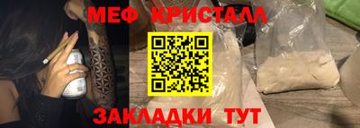 COCAINE Старая Купавна