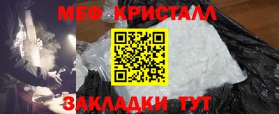 тгк Ставрополь