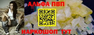 ALPHA PVP Среднеуральск