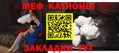 тгк Ставрополь