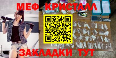 COCAINE Старая Купавна