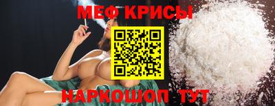 COCAINE Старая Купавна