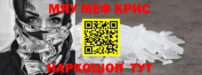 тгк Ставрополь