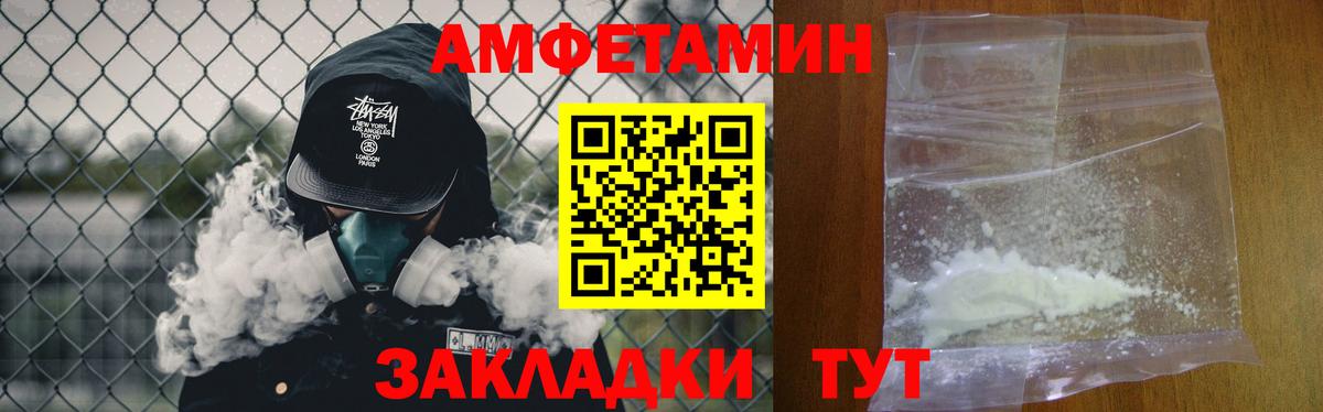 Первитин мет Новошахтинск